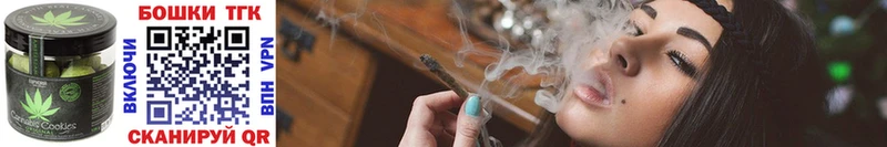 Cannafood марихуана  Дыгулыбгей 