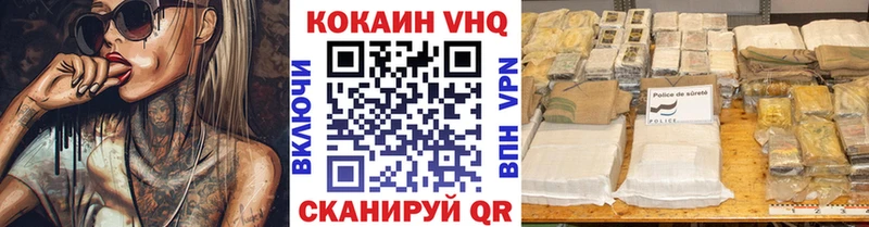 Cocaine Колумбийский  купить закладку  Дыгулыбгей 