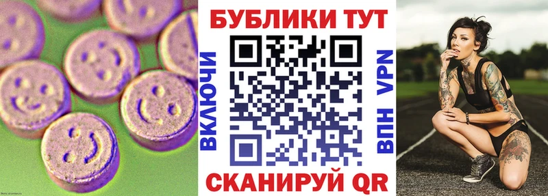 блэк спрут рабочий сайт  Дыгулыбгей  Экстази Cube  где можно купить  