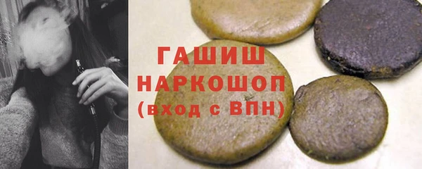 прущие крисы Армянск
