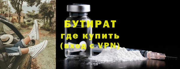 прущие крисы Армянск