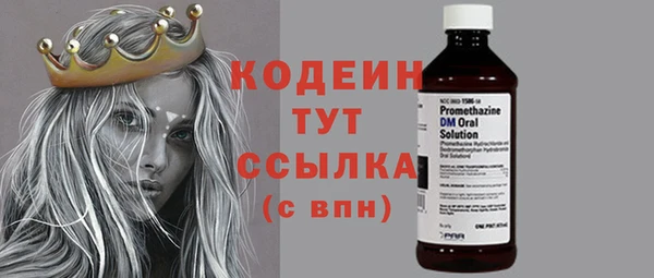 прущие крисы Армянск