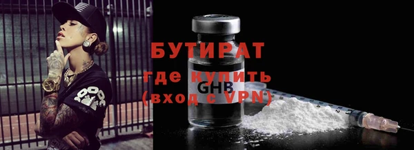 прущие крисы Армянск