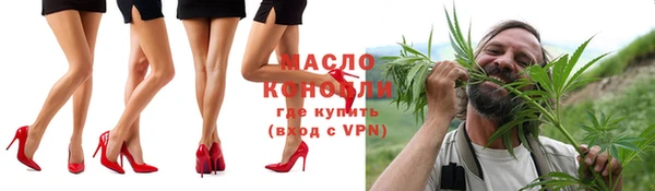прущие крисы Армянск