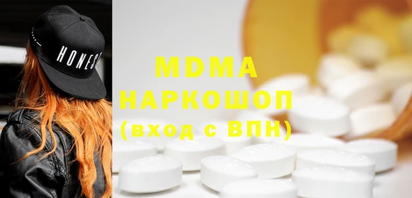 прущие крисы Армянск