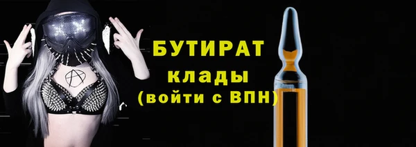 прущие крисы Армянск