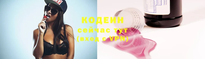 прущие крисы Армянск
