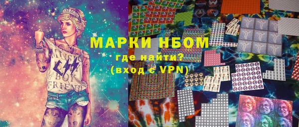 альфа пвп Аркадак