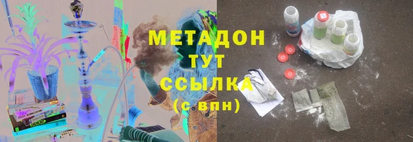 прущие крисы Армянск