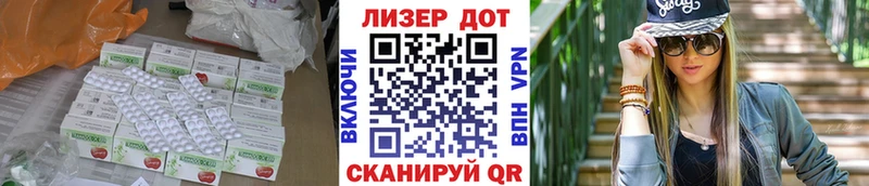 LSD-25 экстази кислота  Дыгулыбгей 