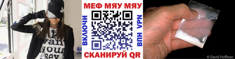 мега сайт  Дыгулыбгей  МЕФ mephedrone 