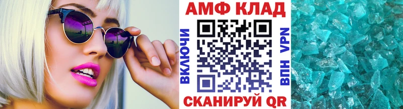 Метамфетамин пудра  Дыгулыбгей 